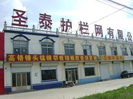 公司簡(jiǎn)介