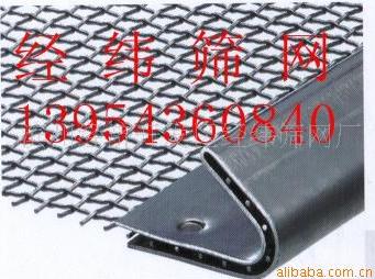 筑路瀝青拌和機(jī)篩網(wǎng)、振動(dòng)機(jī)篩網(wǎng)
