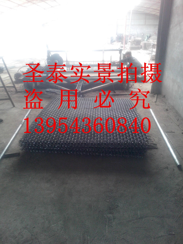 礦山專用振動(dòng)篩網(wǎng)