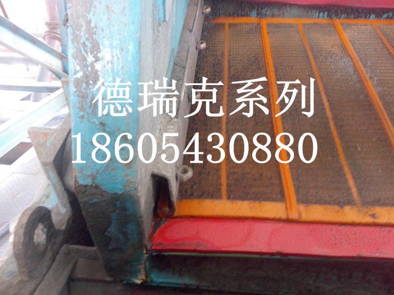 設(shè)備展示